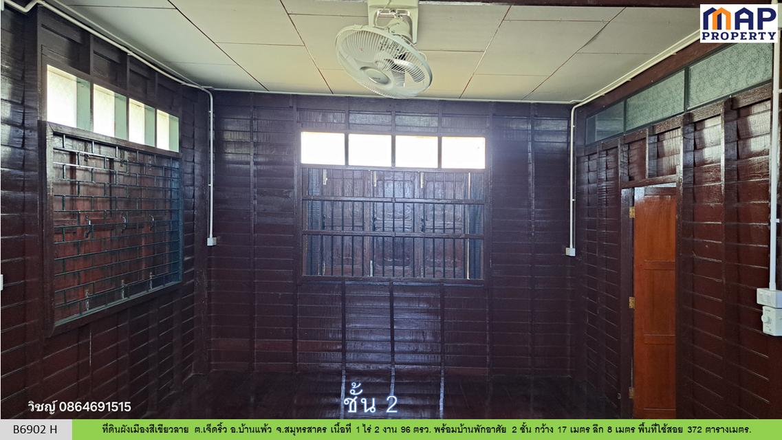 บ้าน 2 ชั้น ใกล้วัดหลักสอง บ้านแพ้ว สมุทรสาคร 17