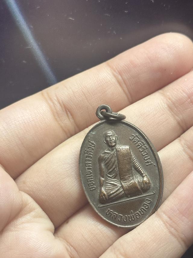 หลวงพ่อทองวัดคีรีวงศ์ยอดเขาดาวดึงษ์ รูปที่ 2