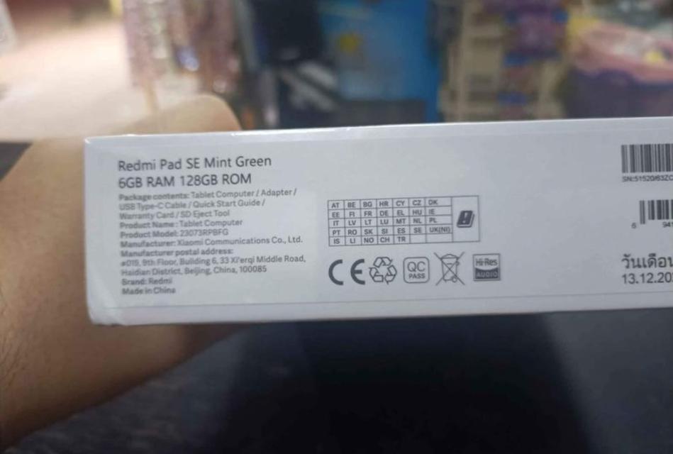 Redmi Pad 6/128 2