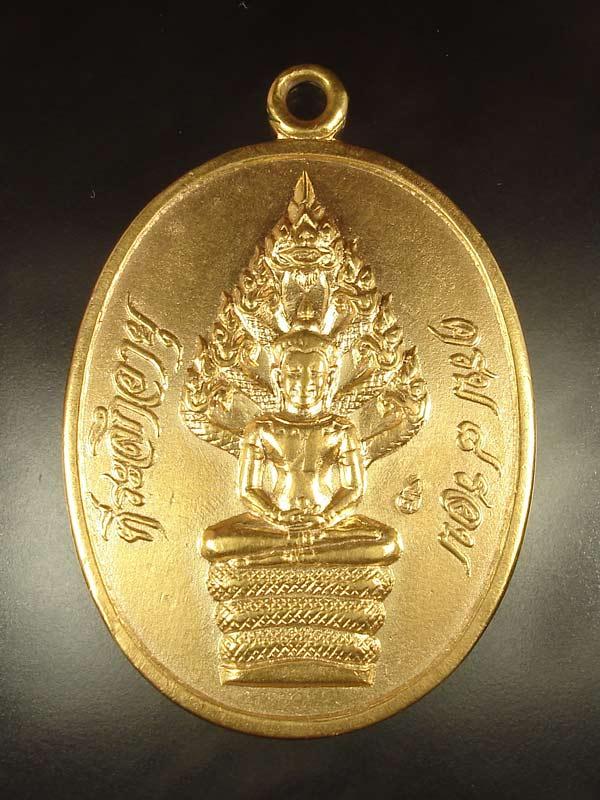 เหรียญนาคปรก หลวงปู่ทิม ไตรมาส 2518 龍普添硬幣,正宗泰國佛牌