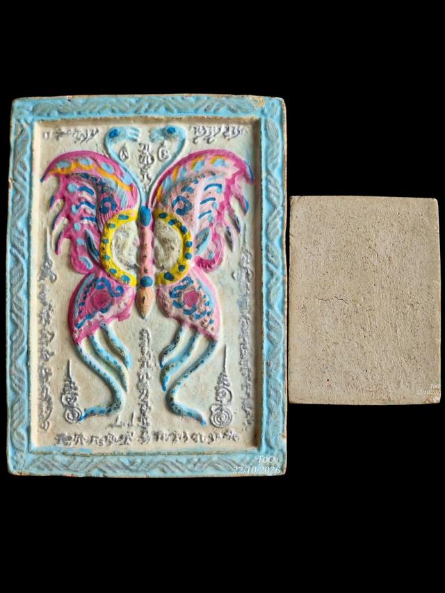 เทพจำแลง ครูบากฤษณะ Butterfly amulet kruba Kritsana