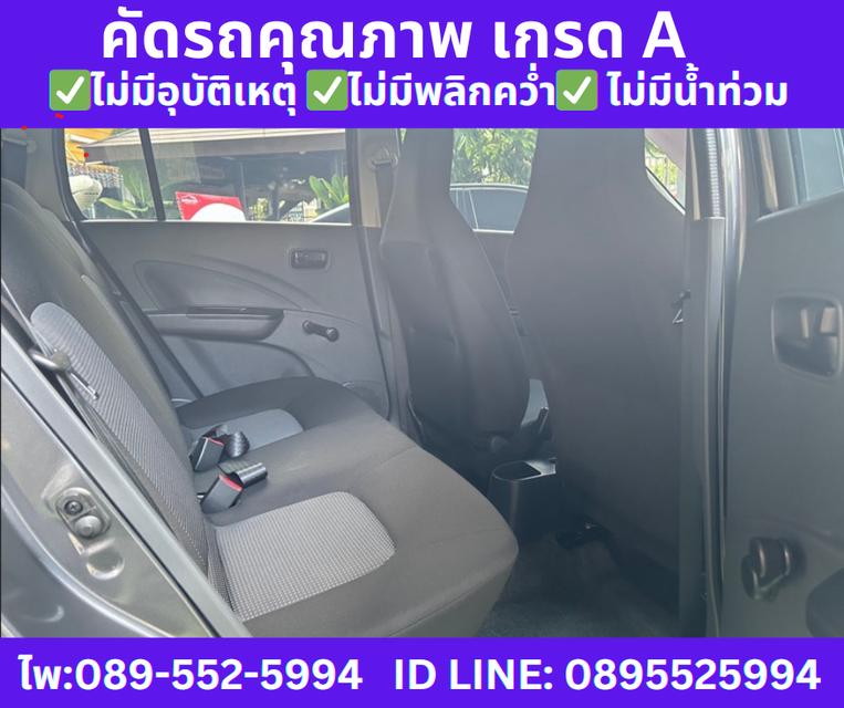 ปี2024 SUZUKI  CELERIO 1.0 GA MT   7