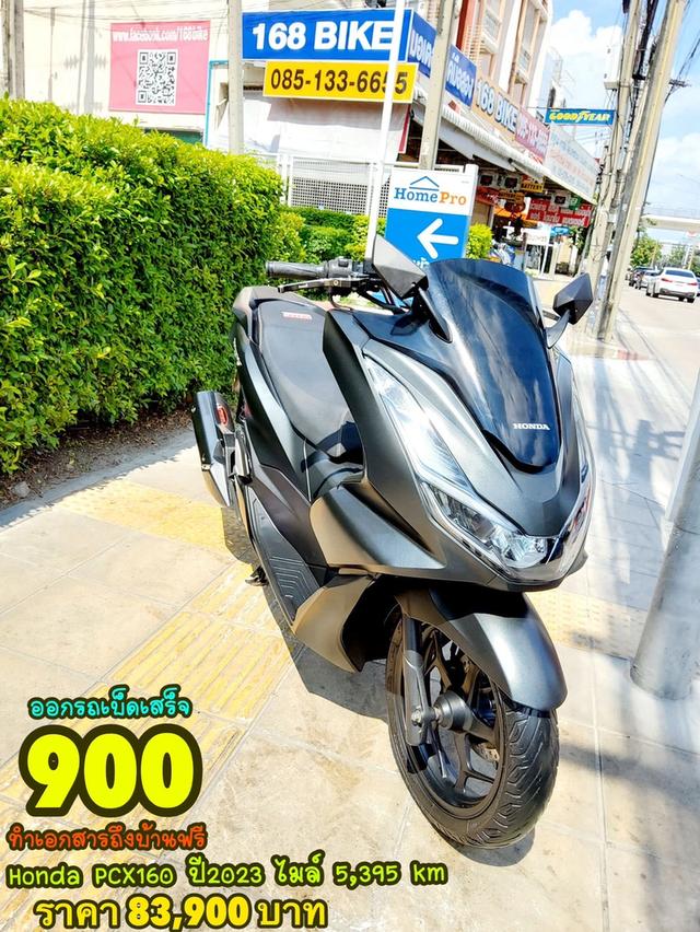  Honda PCX160i ปี2023 สภาพเกรดA 5395 km เอกสารพร้อมโอน