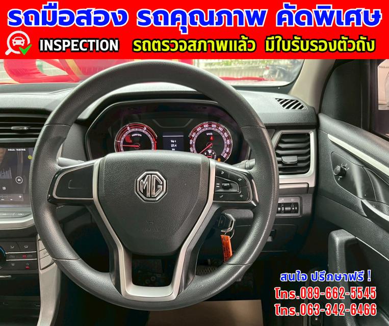 👑ปี2021 MG Extender 2.0 GIANT CAB D ✨เกียร์อัตโนมัติ  🌙เครื่องดีเซล 9