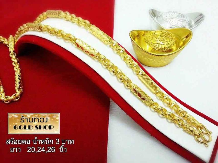 📣 เครื่องประดับจากเศษทองคำเยาวราช 📣 สะเก็ตของทองแท้ เมื่อผ่านการเจียระไนแล้ว มีสะเก็ตของทองหลุดออกมานั่นแหล่ะที่ร้านทองที่เยาวราช เรียกมันว่า " เศษท รูปที่ 14