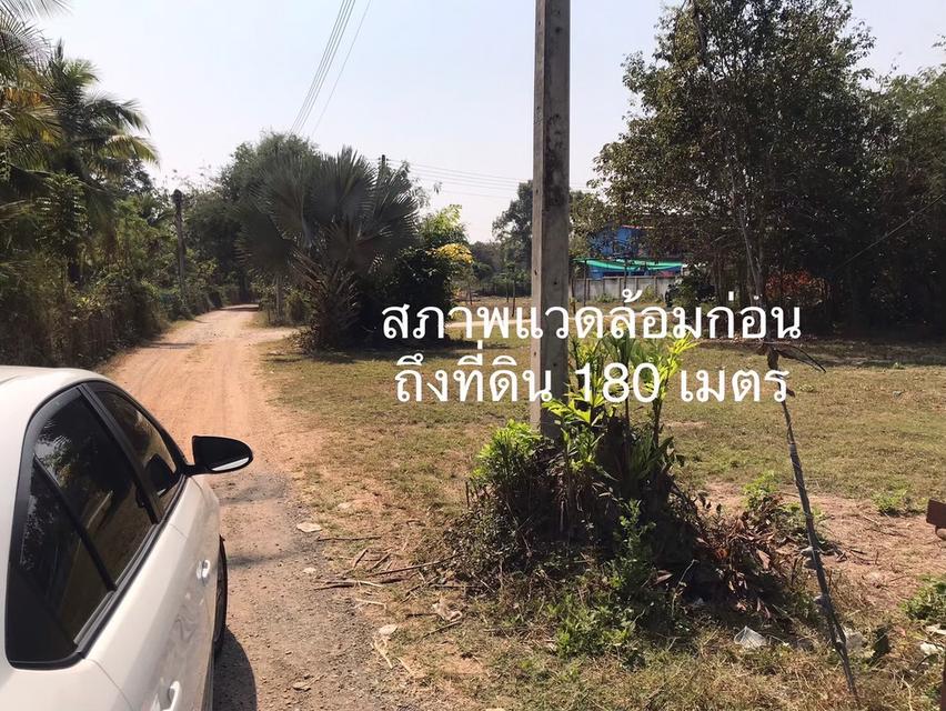 ที่ดินสันป่าตอง เชียงใหม่ ทำโรงงานบางชนิดได้ เป็นพื้นที่สีชมพู 18