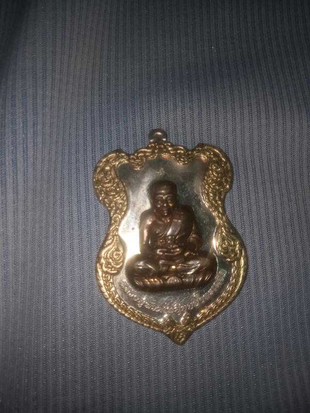 หลวงปู่ทวดปี253