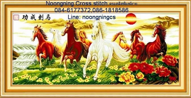 ร้าน Noongning Cross stitch ครอสติสพิมพ์ลาย จำหน่ายอุปกรณ์ครอสติส ภาพติดเพชร1505 5