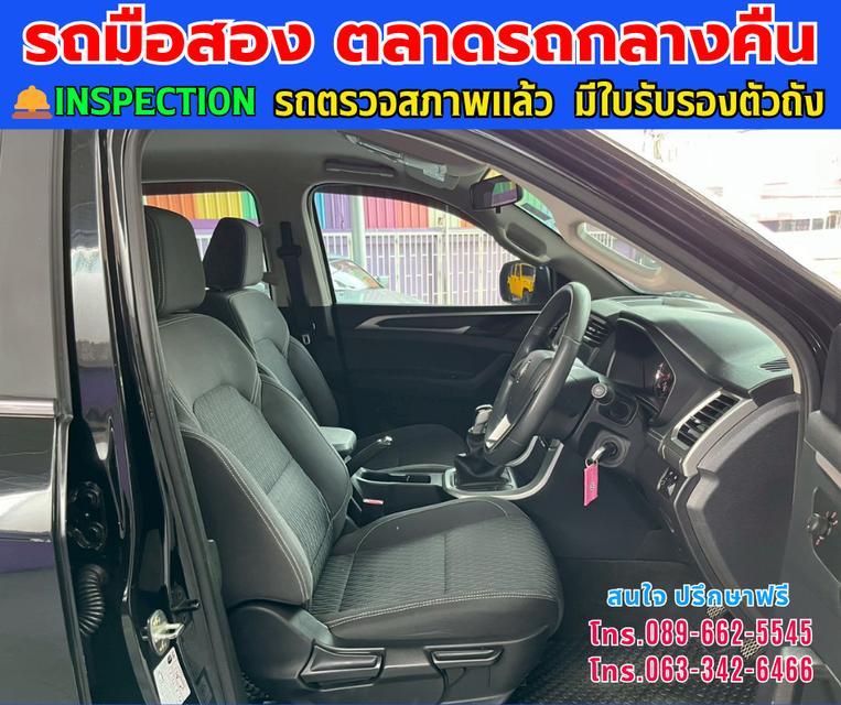 🚘ปี2022 MG Extender 2.0 Double Cab  Grand D ⭐ไมล์แท้เพียง 79xxx กม. ⚙️เครื่อง ดีเซล ✨เกียร์ธรรมดา 8