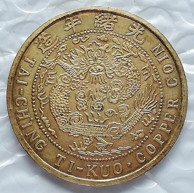 เหรียญโบราณสหรัฐอเมริกา1875-เหรียญทองแดงมังกรจีนโบราณ ปี 2433-2451 4