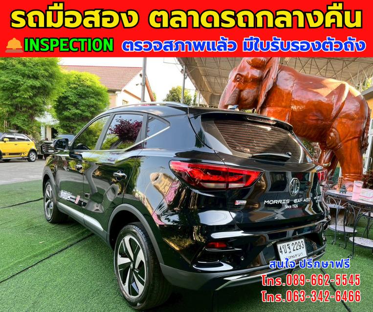 🚘ปี2023 MG VS HEV 1.5 X Hybrid 🎯รุ่นท็อปสุด 1.5 HEV X i-Smart ⭐ไมล์แท้ 39,xxx กม. ⚙️เครื่อง เบนซิน+ไฟฟ้า ✨เกียร์ออโต้
