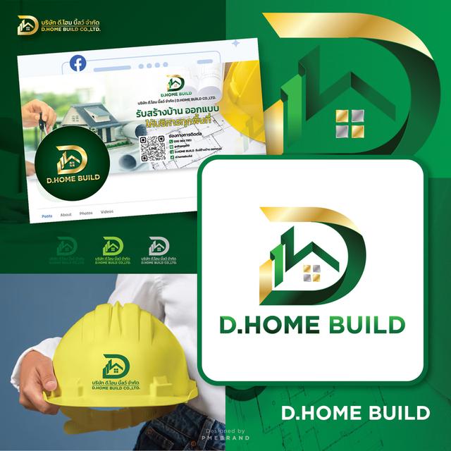 รับออกแบบโลโก้บริษัท ร้านค้า สร้างแบรนด์ 3