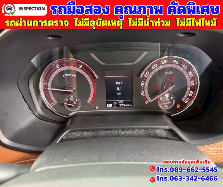 ✴️ปี2021 MG Extender 2.0 Double Cab  Grand X  ✴️ไมล์แท้ 33,xxx กม. ✴️เกียร์ ออโต้ 14