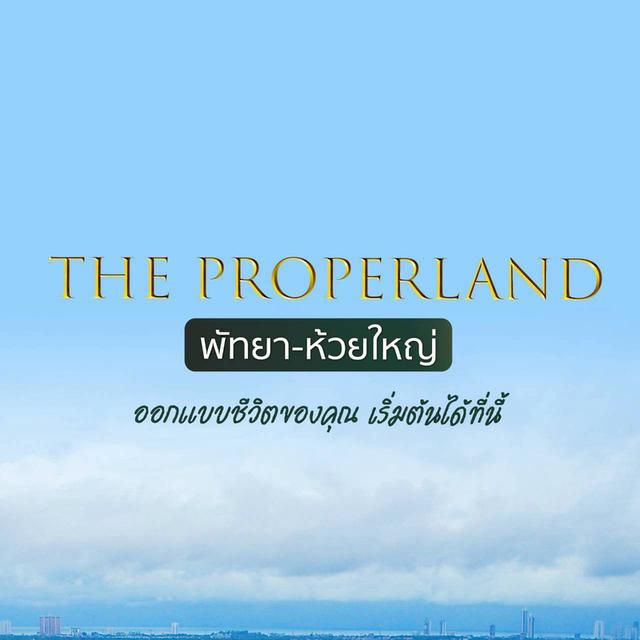 ที่ดิน THE PROPERLAND HUAY YAI 1