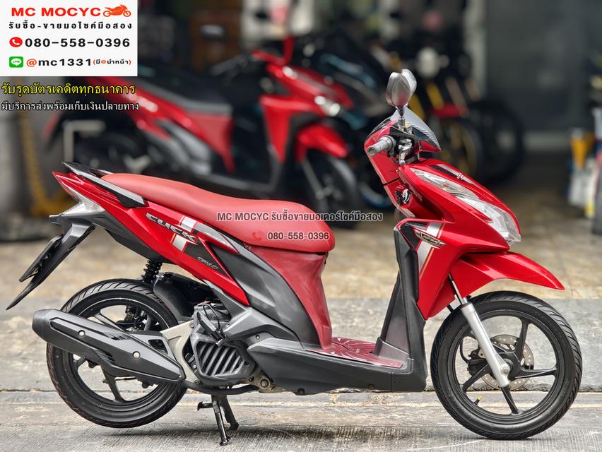 Click 125i 2013 รุ่นTop เครื่องเดิมเสียงเงียบ ใช้งานได้ปกติ มีเล่มเขียวชุดโอนให้ครบ NO1226   4