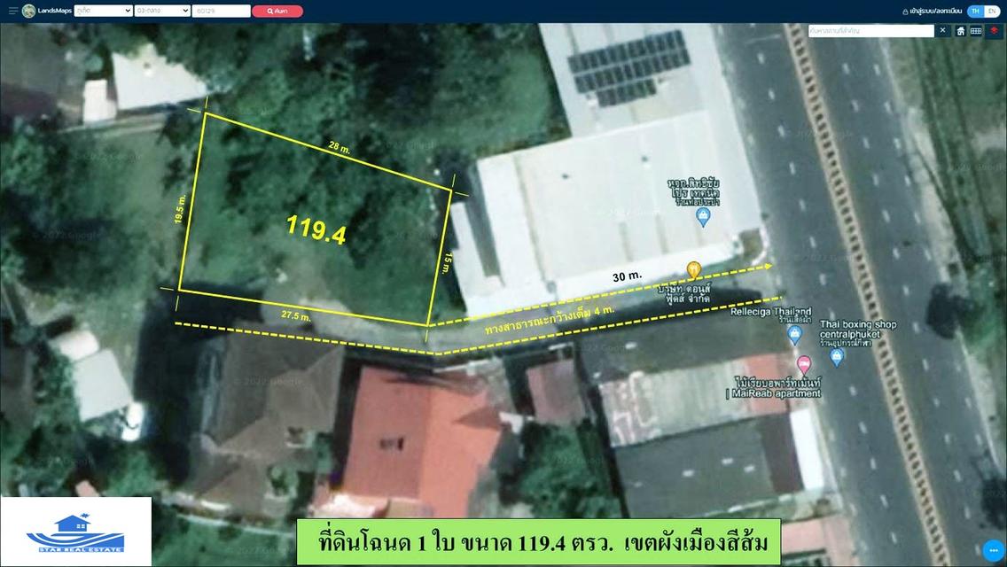 ขายด่วนที่ดิน ใกล้สวนสาธารณะกะทู้ 12