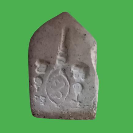 พระผงรูปเหมือน5เหลี่ยม หลังยันต์ หลวงปู่เผือก วัดกิ่งแก้ว