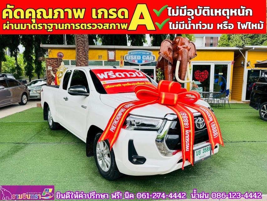 TOYOTA Hilux Revo Smartcab 2.4 Mid Z edition ปี 2023