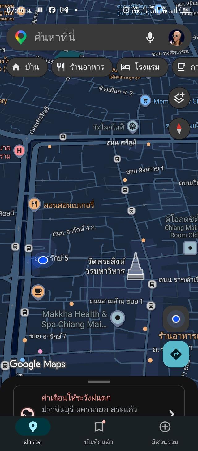 บ้านพร้อมที่ดินในคูเมืองประตูสวนดอก ต.ศรีภูมิ อ.เมืองเชียงใหม่ 5