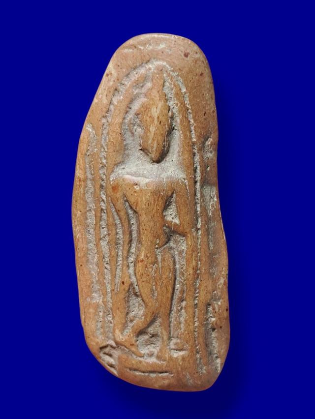 พระลีรา