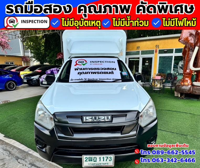 🚗ปี2018 Isuzu D-Max 1.9 SPARK Chassis