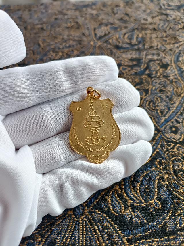 เหรียญสมเด็จพระวันรัตฯพระสังฆราชป๋า.วัดพระเชตุพนฯ กทม รูปที่ 3
