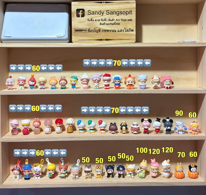 Popbean Popmart Arttoy