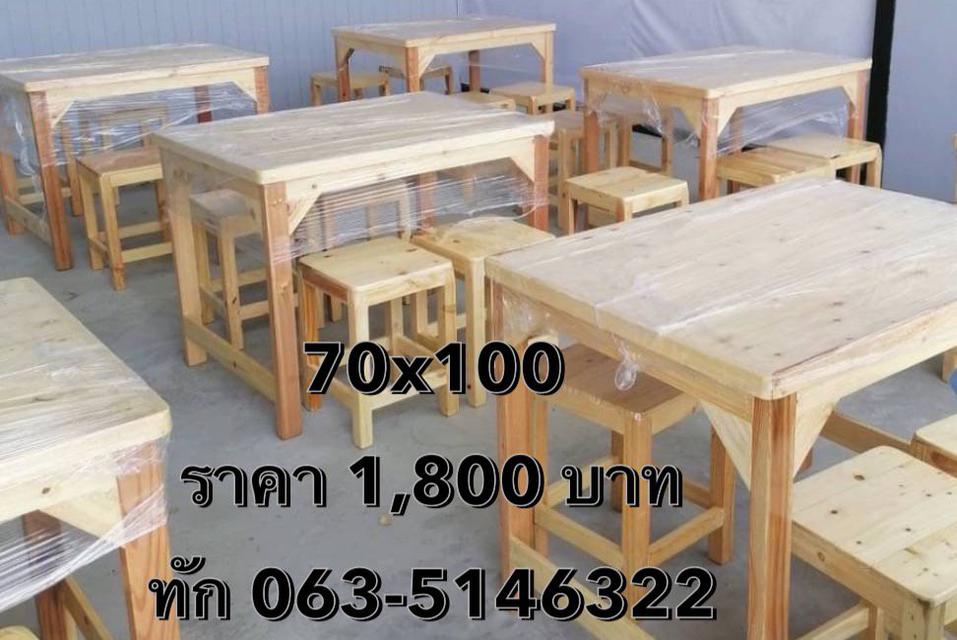 โต๊ะ , โต๊ะอาหาร , โต๊ะร้านอาหาร , โต๊ะเก้าอี้ , โต๊ะทานข้าว 1