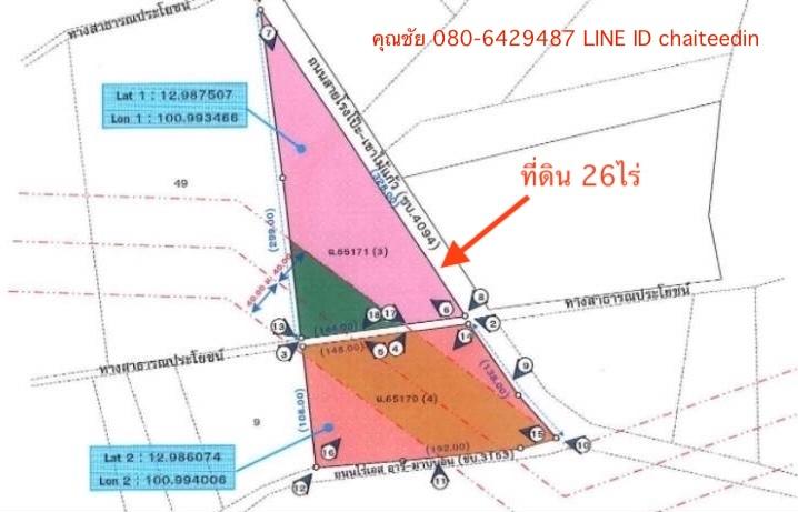 ขายที่ดินหนองปลาไหล บางละมุง ชลบุรีเนื้อที่ 26ไร่ ที่ดินติดถนน (ทล.4094) ติดถนน 2ด้าน หน้ากว้าง 450เมตร ทำเลดี ใกล้ถนนคู่ขนานมอเตอร์เวย์ (ทล.7) 5