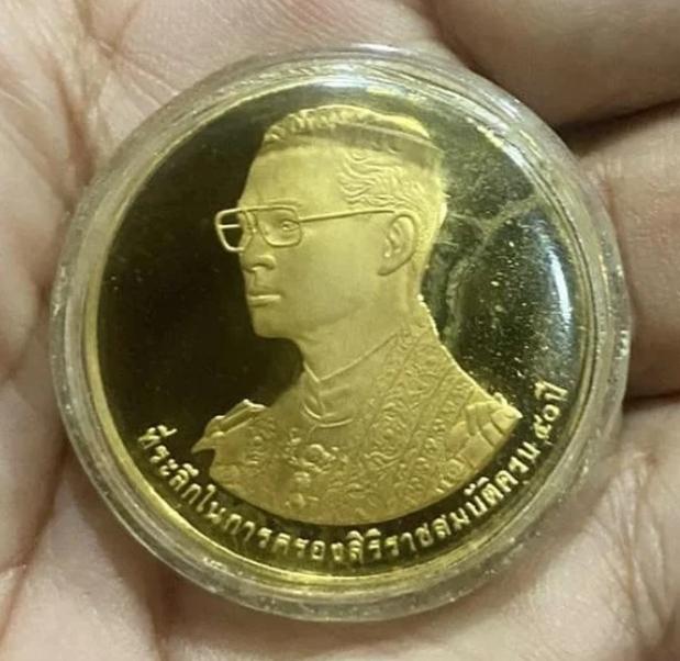 เหรียญเก่า