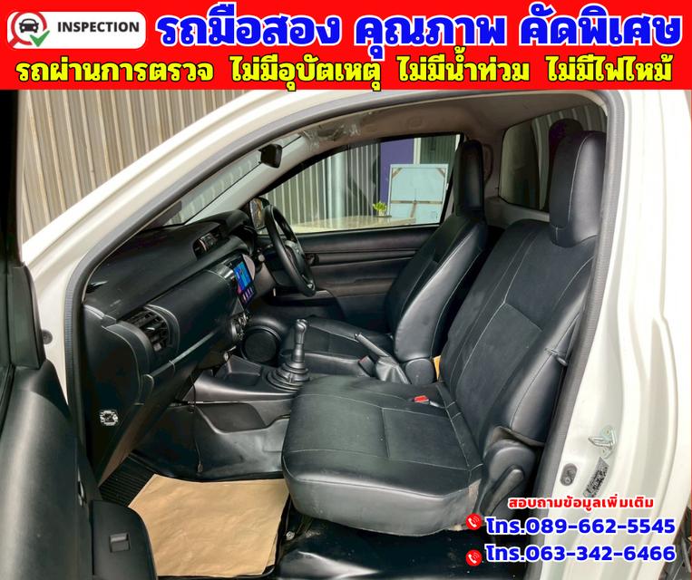 🟠ปี2024 Toyota Hilux Revo 2.4 SINGLE Entry 🟠เกียร์ธรรมดา 11
