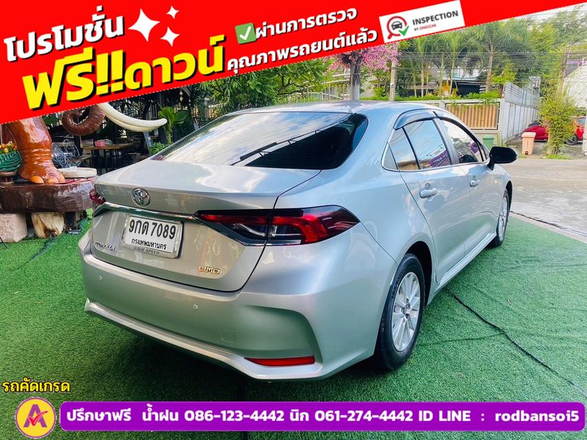 TOYOTA  ALTIS 1.6 Limo ปี 2019 6