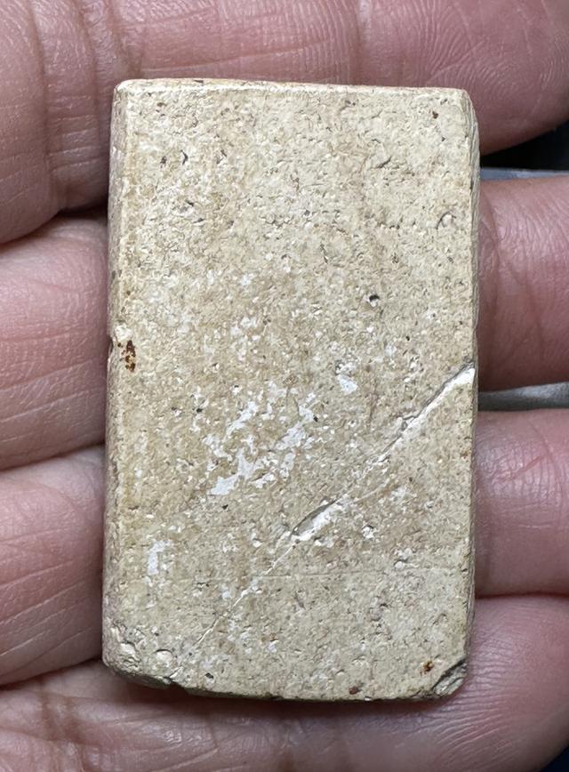 องค์ละ800🙏พระสมเด็จพระบ้าน พิมพ์ต่างๆ รูปที่ 13