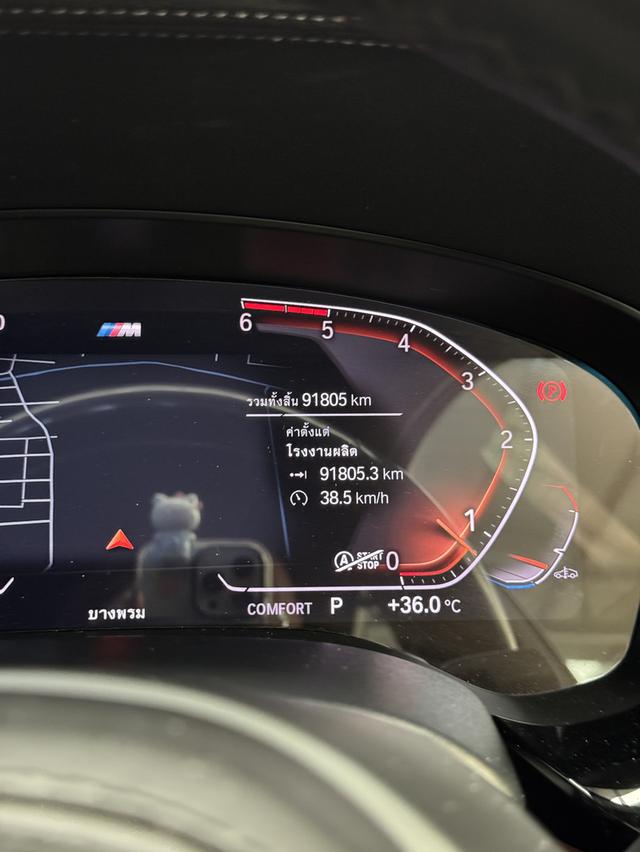 ปี2021 BMW 520d M Sport LCI G30 (รถมือเดียว จำหน่ายโดยตัวแทนศูนย์จำหน่ายรถยนต์ BMW) รูปที่ 6