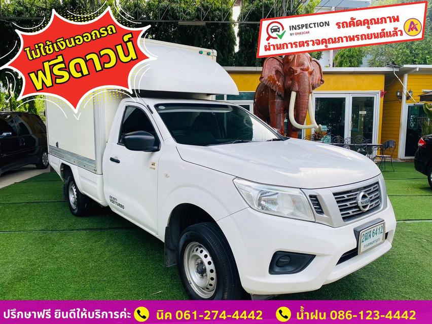 NISSAN NP300 2.5 SL ตอนเดียว ปี 2020 3