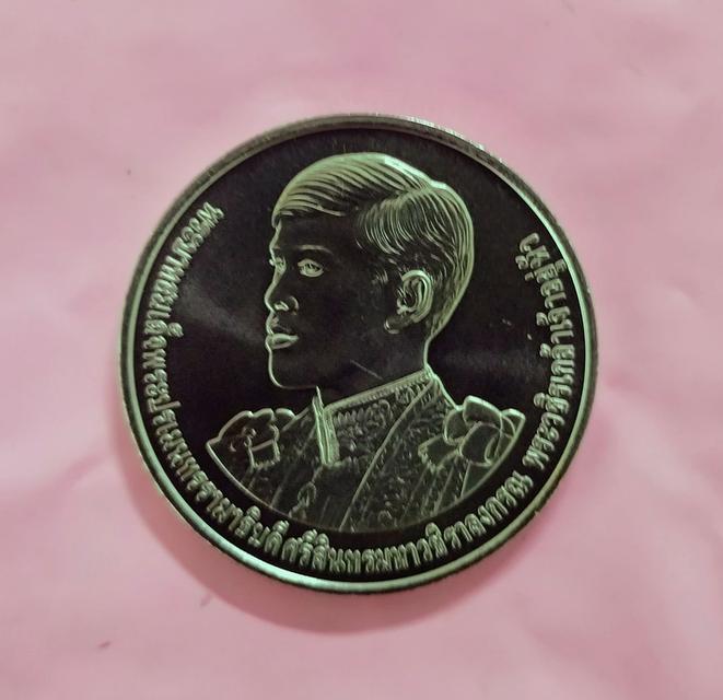 เหรียญกษาปณ์ที่ระลึก 20 บาท เนื่องในโอกาสการประชุมผู้นำเขตเศรษฐกิจเอเปคT067