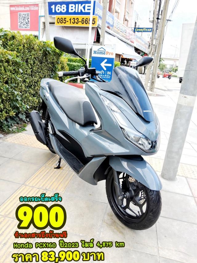 Honda PCX160i Keyless ปี2023 สภาพเกรดA 4875 km เอกสารพร้อมโอน 1