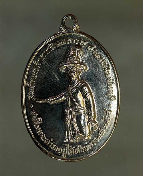 เหรียญ พระเจ้าตาก หลวงปู่ทิม เนื้อทองแดงชุบนิเกิล ค่ะ j2475