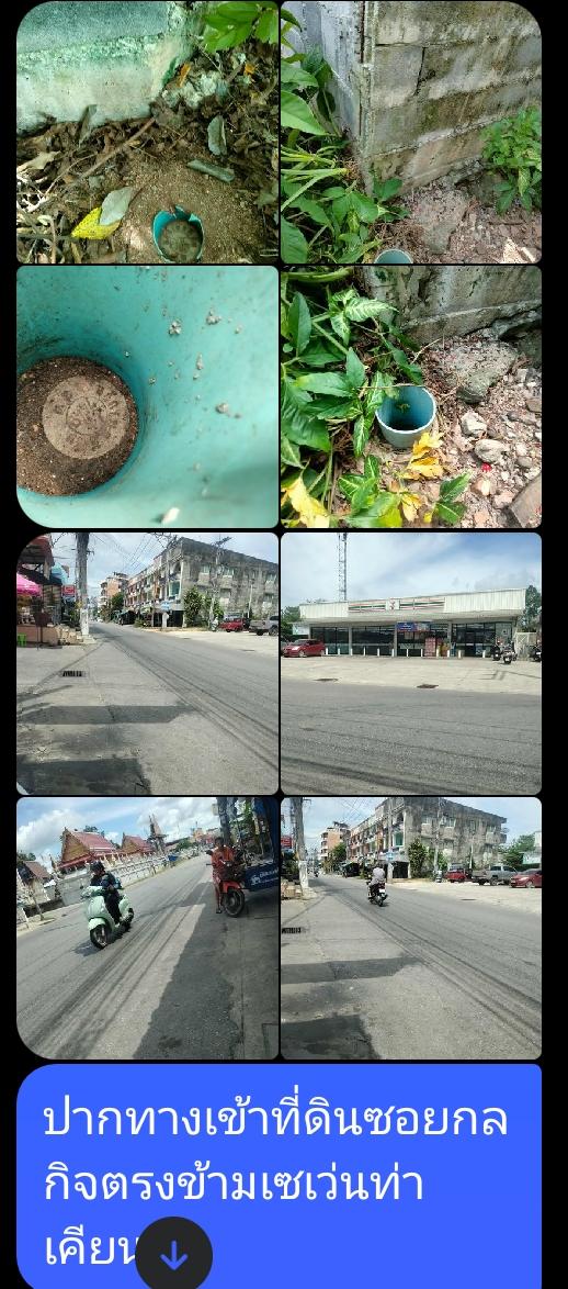 ขายที่ดินหาดใหญ่ ทำเลสวย ศูนย์กลางหาดใหญ่ 2