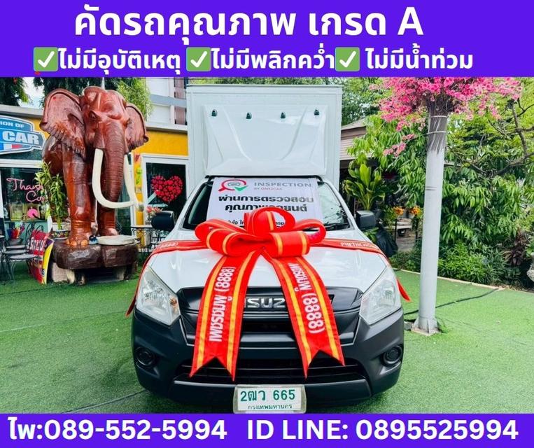 2019 ISUZU D-MAX 1.9 SPARK B