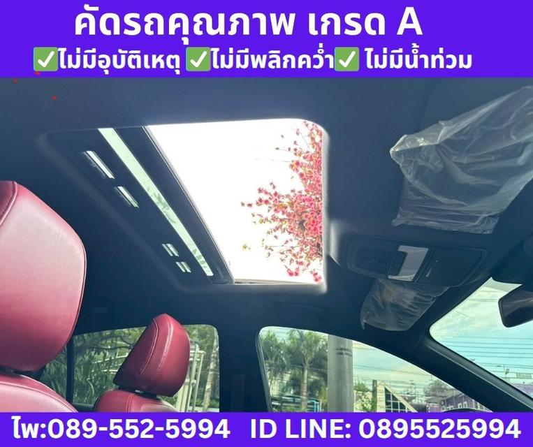 2024 MG MG5 1.5 D+ SUNROOF 14