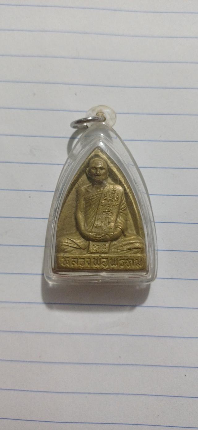 พระเนื้อดินพระเก่าพระบ้าน รูปที่ 13