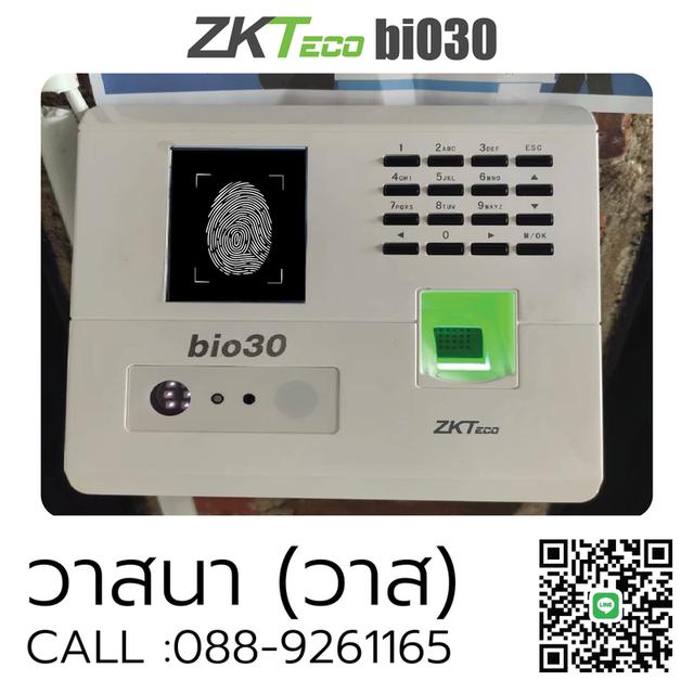 เครื่องสแกนนิ้วระยอง เครื่องสแกนนิ้วชลบุรี โทร.088-9261165 เครื่องบันทึกเวลาปลวกแดง บ่อวิน มาสบตาพุด พานทอง ศรีราชา 9
