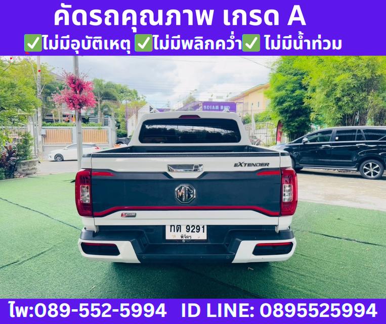 MG Extender 2.0 DOUBLE CAB Grand X ปี2023 6