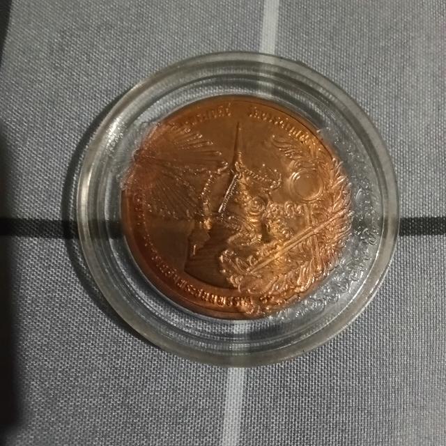 เหรียญ ร. 9 ทรงผนวก 2499 ด้านหลัง 2550 3