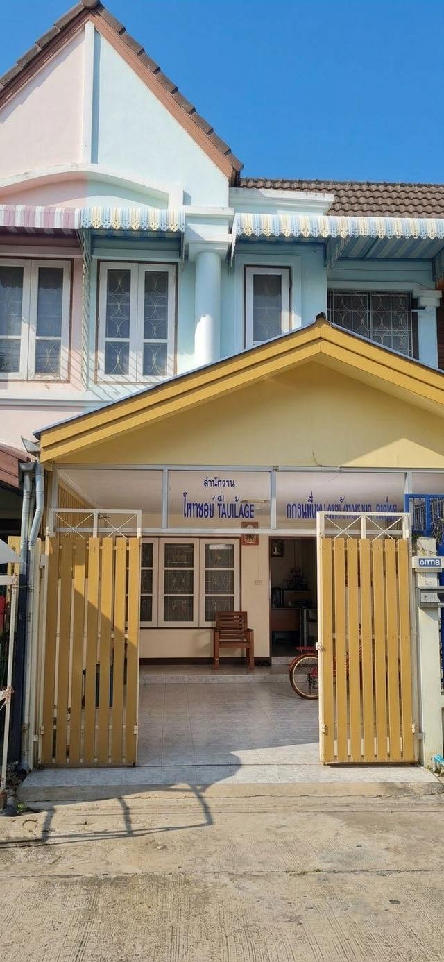ขายทาวน์เฮาส์นนทบุรีรีบขายด่วน!เจ้าของขายเอง3ห้องนอน2ห้องน้ำ21ตรว.หมู่บ้านเจ้าพระยาต่อรองได้2,900,000ลดเหลือ2,590,000รีบด่วนก้อย0982832356 1