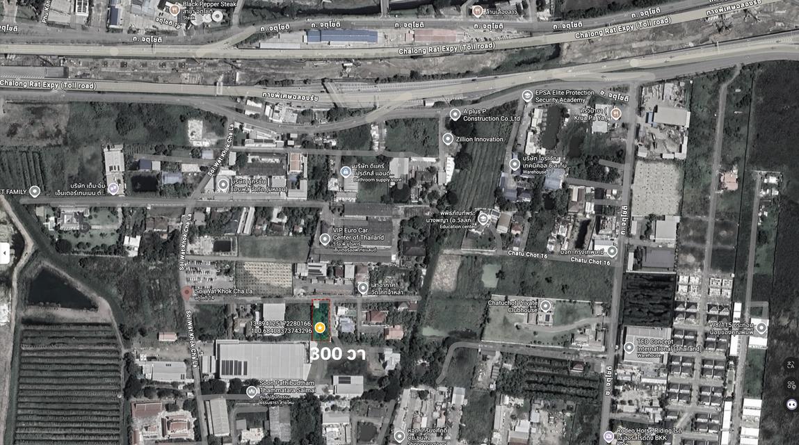 ขายที่ดินถมแล้ว 300 ตารางวา ซ.จตุโชติ 14 ใกล้จุดขึ้นลงทางด่วน 3