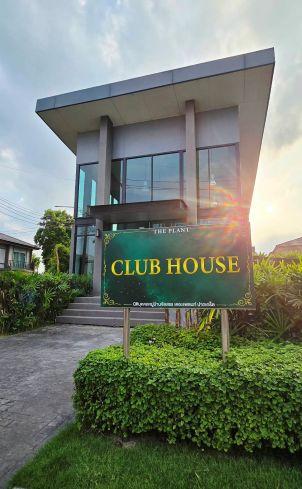 ขาย..!!! บ้านแฝด 2 ชั้น โครงการเดอะแพลนท์ ปากเกร็ด 15