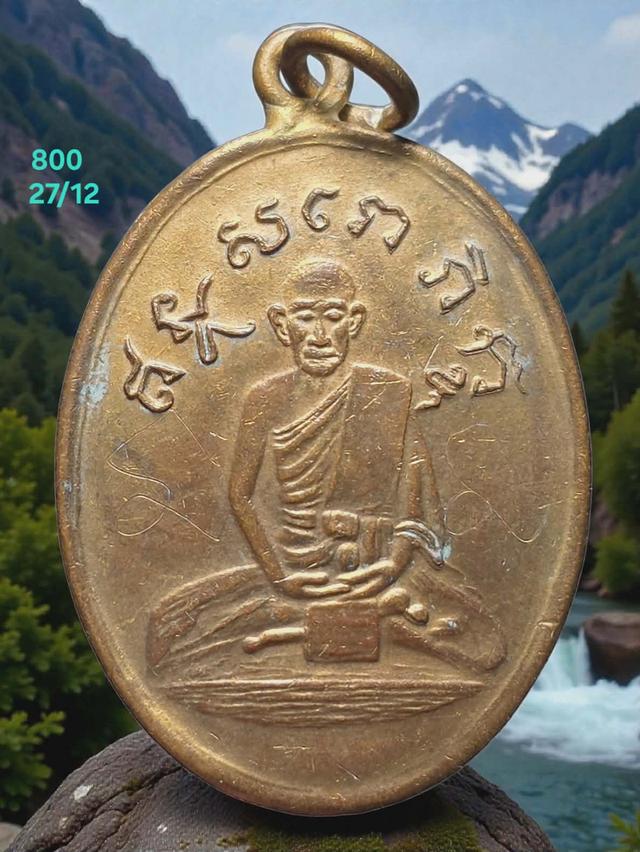 27/12#ขายพระบ้านเก่าเก็บ