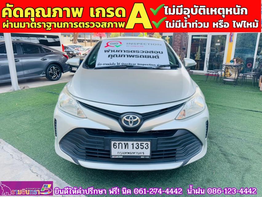 TOYOTA  VIOS 1.5 J ปี 2017 2